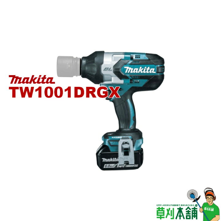 楽天市場】マキタ(makita) TW1001DRGX 充電式インパクトレンチ 18V  