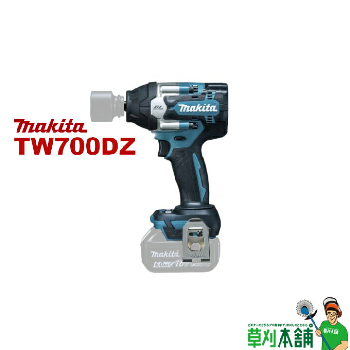 楽天市場】マキタ(makita) TW700DZ 充電式インパクトレンチ 18V 600N 