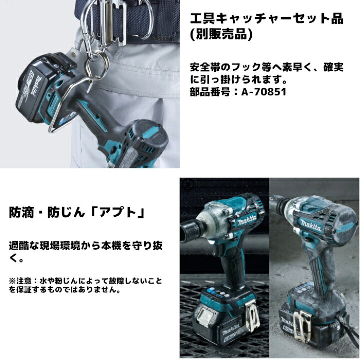 楽天市場】マキタ(makita) TW300DRGX 充電式インパクトレンチ 18V 300N  