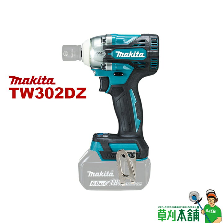 楽天市場】マキタ(makita) TW302DZ 充電式インパクトレンチ 18V 275N 