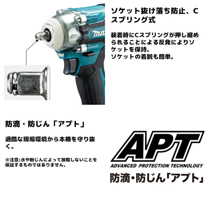 楽天市場】マキタ(makita) TW302DZ 充電式インパクトレンチ 18V 275N 