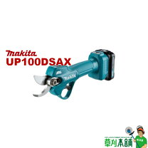 楽天市場】マキタ UP100DSAXの通販 