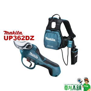 }L^(makita) UP362DZ [dnT~ 18V+18V36V gN^Cv {̂̂