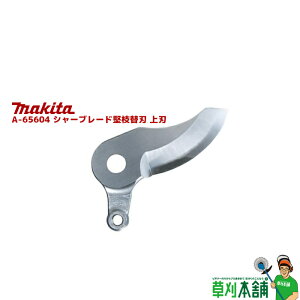 }L^(makita) A-65604 V[u[h}֐n n ؒf\:ő33mm^ʏ25mm