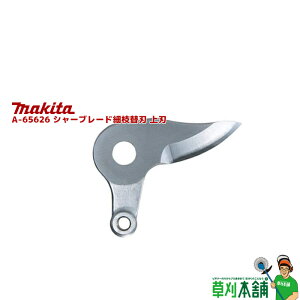 }L^(makita) A-65626 V[u[h׎}֐n n ؒf\:ő25mm^ʏ19mm