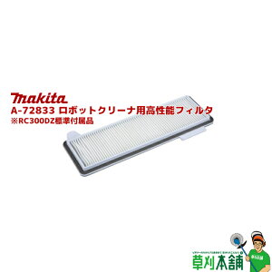 }L^(makita) A-72833 {bgN[ip\tB^ RC300DZWti