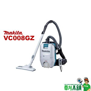 }L^(makita) VC008GZ [dwN[i 40Vmax AΉ {̂̂