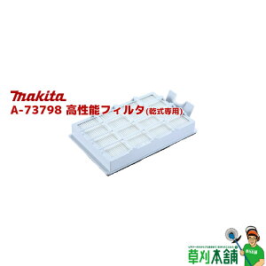 }L^(makita) A-73798 \tB^