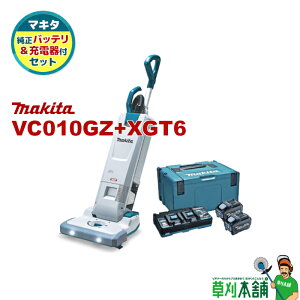 �����{�܃I���W�i���Z�b�g VC010GZ+XGT6 �[�d���A�b�v���C�g�N���[�i 40Vmax �o�b�e��(BL4050F)x2 2���[�d��(DC40RB) �Z�b�g