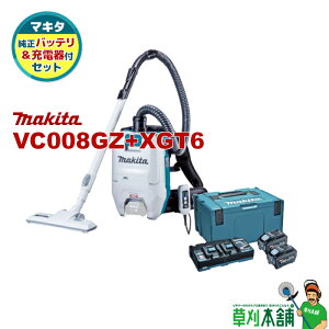 �����{�܃I���W�i���Z�b�g VC008GZ+XGT6 �[�d���w���N���[�i �����A����Ή� 40Vmax �o�b�e��(BL4050F)x2 2���[�d��(DC40RB) �Z�b�g