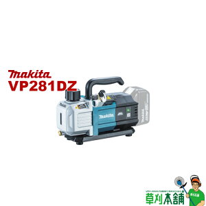 �}�L�^(makita) VP281DZ �[�d���^��|���v 18V �{�̂̂�