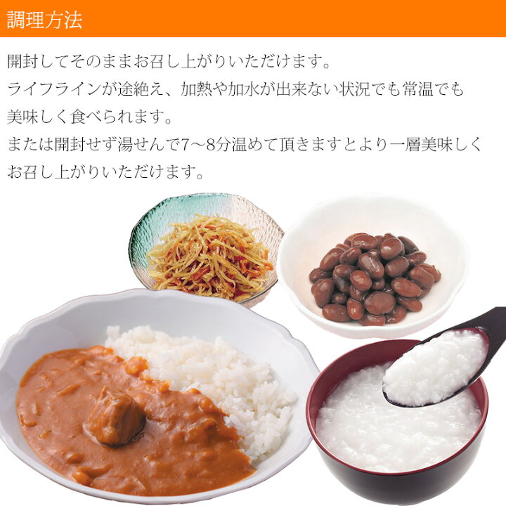 楽天市場】美味しい防災食 ポークカレー50食セット【美味しい防災食 