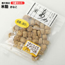 じろ飴 きなこ 豆飴 100g 松波米飴 5個セット 【ジロ飴/和菓子/ギフト】【代引き不可】【石川/北陸/名産/お菓子/銘菓】