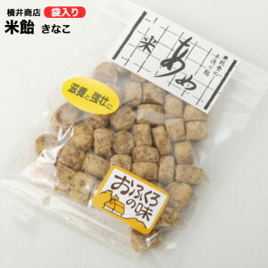 じろ飴 きなこ 豆飴 100g 松波米飴 【ジロ飴/和菓子/ギフト】【代引き不可】【石川/北陸/名産/お菓子/銘菓】