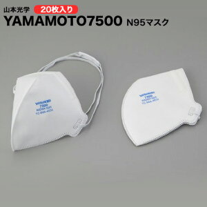  N95}XN20 YAMAMOTO7500 R{w pm2.5Ή \h C ECX΍y/// ECX/Ɩp/ی/򖗑΍z