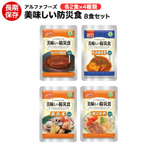 ���������h�АH ( ���Ζ��X�� �n���o�[�O�ύ��� �����Ⴊ �}�O�� ) 8�H�Z�b�g�y���������h�АH/�A���t�@�t�[�Y/�ۑ��H/�퉷5�N�ۑ�/���H/�h�АH/���~�H/���g���g�H/���W���[/�A�E�g�h�A/�C