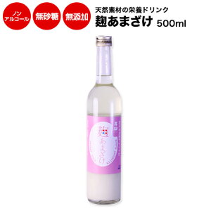 Î ΐ쌧Y   ܂500ml Y  mAR[ S ̌N₨qľCɁBMtg₨ɂByΐ/k/Yz