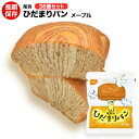 尾西食品 ひだまりパン メープル味 36個セット　賞味期限2031年5月【保存食/非常食/防災食/長期保存/アウトドア/レジャー/登山/旅行/キャンプ】