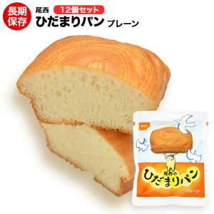 ijHi Ђ܂p v[ 12yۑH/H/hАH/ۑ/AEghA/W[/oR/s/Lvz