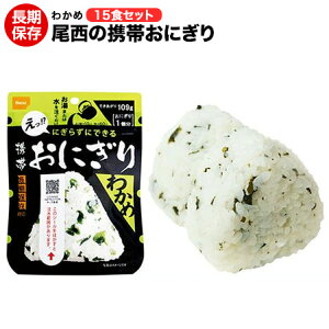 iǰgтɂ 킩 15 At@ yۑH/H/hАH/~H/ۑ/ЊQ///͂//ɂ/AEghA/W[/oR/s/Lvz