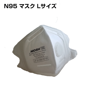 マスク N95 弁 マスクの人気商品 通販 価格比較 価格 Com マスク N95 弁 マスクの人気商品 通販 価格比較 価格 Com