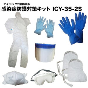 h앞 ^CxbN2^ h앞 ǖh΍Lbg wh앞Zbg ICY-35-2s S M L XL XXLTCYy/jp////ƕ/[NEGA/wh앞/ƒ/Ȃ/Ɩp/ی/