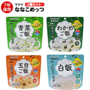 At@ H }WbNCX ȂȂ߂V[Y ؂ ܖڌ  킩߂ 4e1 ZbgAM[茴ޗ28iڕsgp ۑ7NIyۑH/H/hАH/