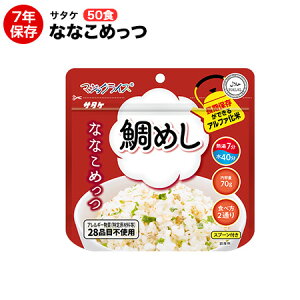 At@ H }WbNCX ȂȂ߂V[Y ߂ 70g 50 50HAM[茴ޗ28iڕsgp ۑ7NIyۑH/H/hАH/~H/ۑ/ЊQ//͂/