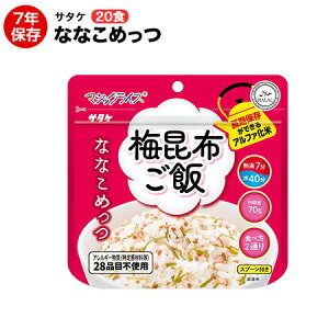 At@ H }WbNCX ȂȂ߂V[Y ~z 70g PiAM[茴ޗ28iڕsgp ۑ7NIyۑH/H/hАH/~H/ۑ/ЊQ//͂//