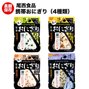 iǰgтɂ 킩  ܖڂ z 4 4HZbg At@ yۑH/H/hАH/~H/ۑ/ЊQ///͂//ɂ/AEghA/W[