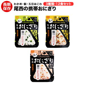 ̌gтɂ 킩  ܖڂ 3 12HZbg At@ yۑH/H/hАH/~H/ۑ/ЊQ///͂//ɂ/AEghA/W[/oR/s/L