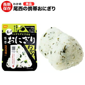 ̌gтɂ 킩 At@ yۑH/H/hАH/~H/ۑ/ЊQ///͂//ɂ/AEghA/W[/oR/s/Lvz