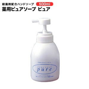 psA\[v sA500ml [X^Cv  VRf Eۍܔznh\[v