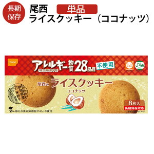 ̃CXNbL[ 8 RRibc 5Nۑ 茴ޗ28iڕsgp mAM[NbL[yۑH/H/hАH/~H/ۑ/ЊQ///͂//ɂ/AEg