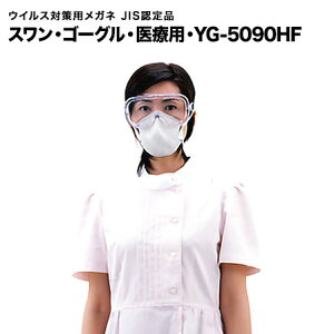 ijihoS[OjiXS[O̔1ʁjXES[OE×pEYG-5090HFiR{wjECX΍pKl JISFi 1yjp///ECX/ƕ/ 