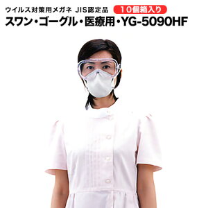 ijihoS[OjiXS[O̔1ʁjXES[OE×pEYG-5090HF 10ZbgiR{wjECX΍pKl JISFiyjp///ECX/