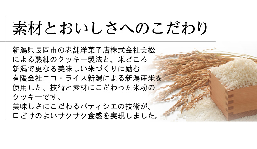 楽天市場】尾西のライスクッキー ココナッツ味 48箱(1ケース) 5年保存 