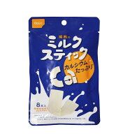 尾西食品 ミルクスティック プレーン 1個 【保存食/非常食/防災食/備蓄食/おやつ/お菓子/牛乳/カルシウム…