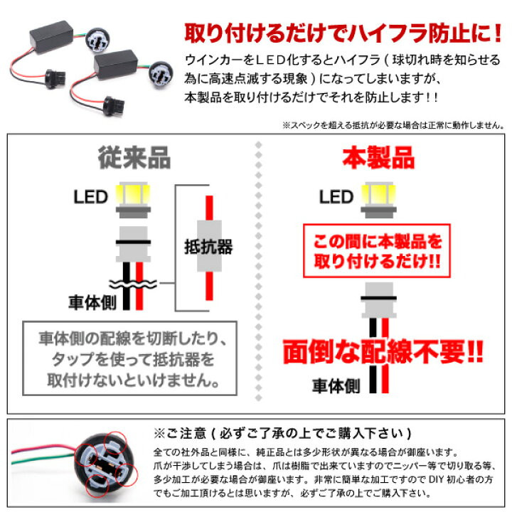 楽天市場】【ポン付け抵抗器！】MK53S 新型 スペーシアカスタム 