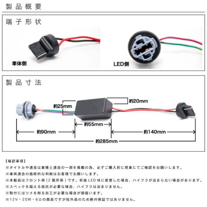 楽天市場】【ポン付け抵抗器！】MK53S 新型 スペーシアカスタム 