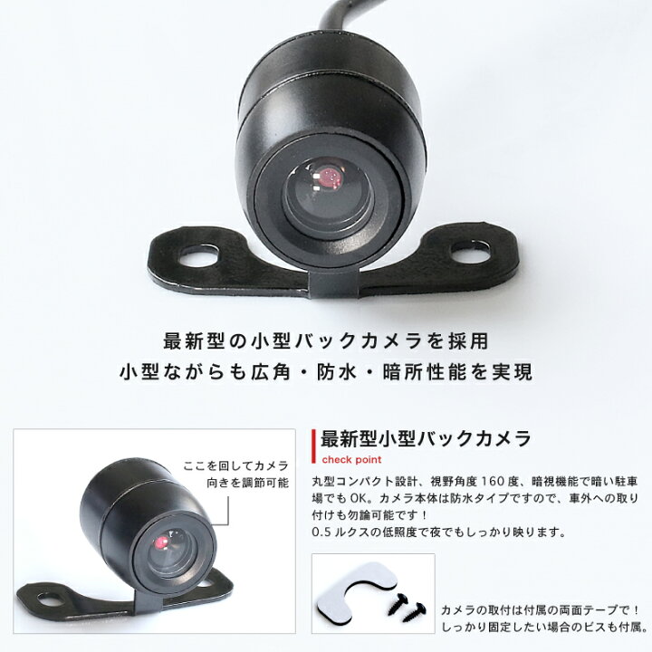 楽天市場 簡単ポン付け Gp2 フィットシャトルハイブリッド H23 6 バックカメラ バックモニター セット シガーソケット電源だけで取付可能 両面テープ 吸盤 付 防水カメラ 4 3インチ オンダッシュモニター パーツホンダ ヤマトオート