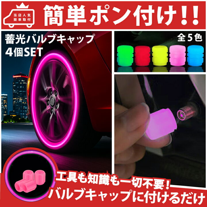 楽天市場】【簡単 ポン付け】 パレット MK21S [H20.1〜H25.2] 蓄光 