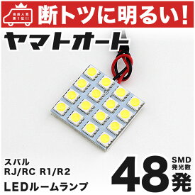 楽天市場 スバル R2 ルームランプ Ledの通販 楽天市場 スバル R2 ルームランプ Ledの通販