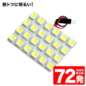 楽天市場 アクティトラック 改造の通販