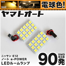 ブランチ 削減 つまずく ノート 電球 Okuhamanako S Jp