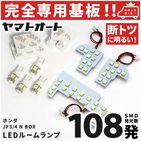 楽天市場 ナンバー灯 Led 新型nボックスの通販