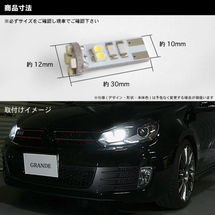 楽天市場】【抵抗付】 ゴルフ5 フォルクスワーゲン LED ポジション 