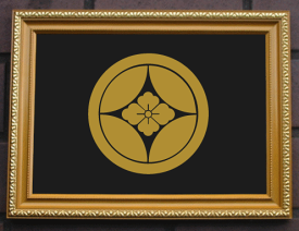 楽天市場 丸に七宝花菱の通販