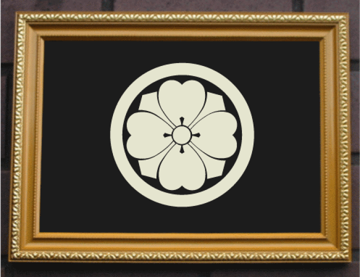 丸に片喰　金焼物　家紋 楽天市場】丸に四方剣片喰 金色額入り家紋 : ヤマトデザイン楽天市場店