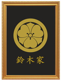 丸に剣片喰　金色額入り家紋　縦型